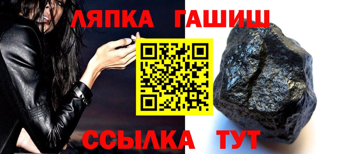 ГАШ AMNESIA HAZE  Вход с VPN  Майкоп  Гашиш Изолятор 