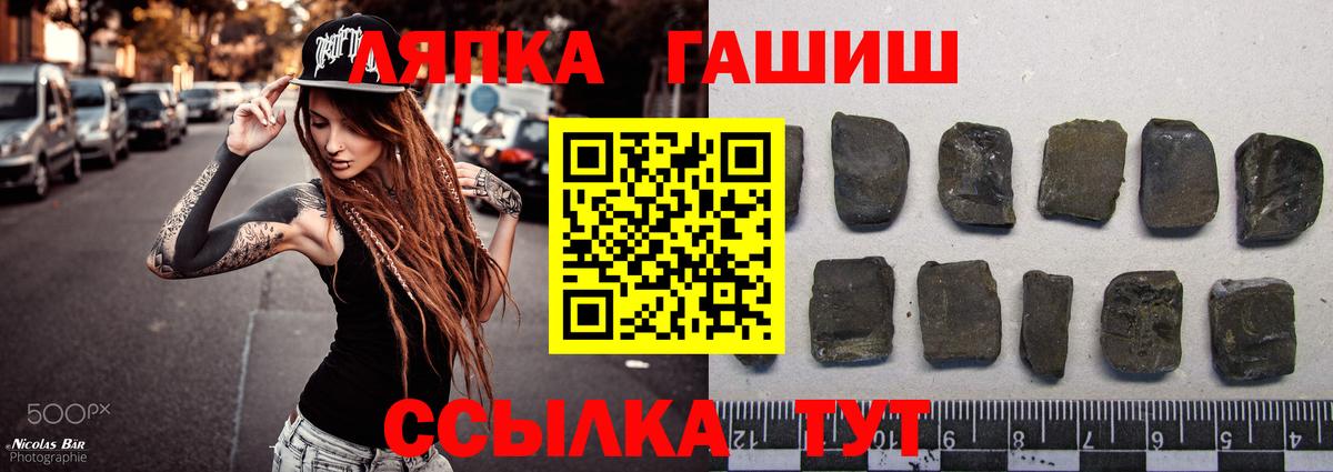 Гашиш VHQ Майкоп