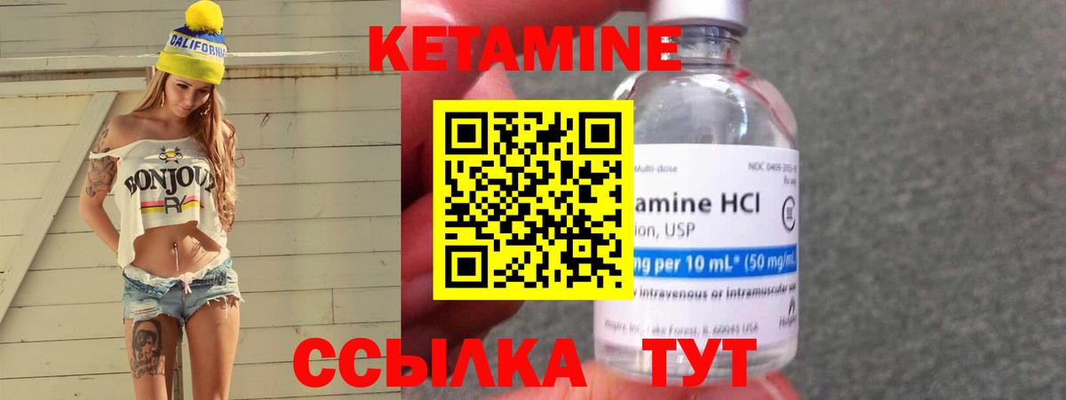 Кетамин VHQ  КЕТАМИН VHQ  Майкоп  Вход с VPN 