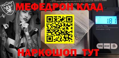 гашик Ипатово
