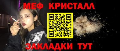 амфетамин Изобильный