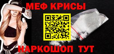 амфетамин Изобильный