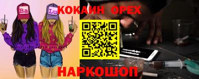 амфетамин Изобильный