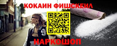 гашик Ипатово