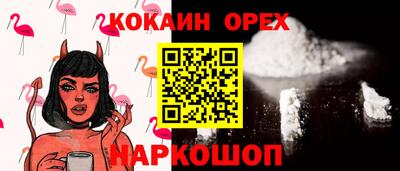 гашик Ипатово
