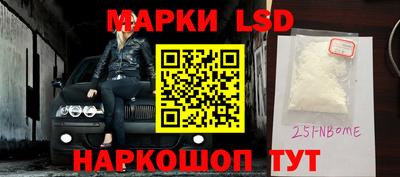 ПСИЛОЦИБИНОВЫЕ ГРИБЫ Татарск