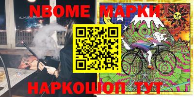 гашик Ипатово