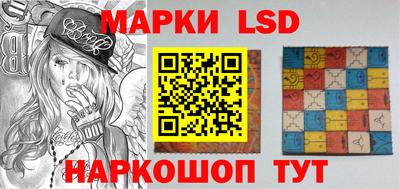 гашик Ипатово