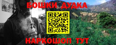 марихуана Ирбит