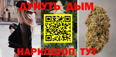марихуана Ирбит