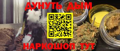 марихуана Ирбит