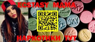 амфетамин Изобильный