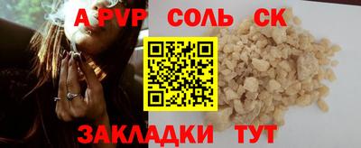 гашик Ипатово