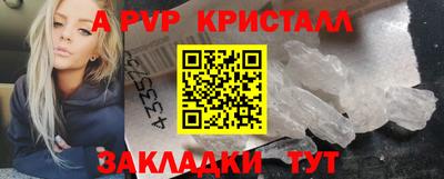 амфетамин Изобильный
