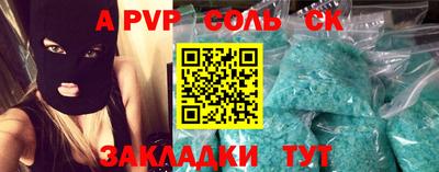 гашик Ипатово