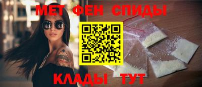 амфетамин Изобильный