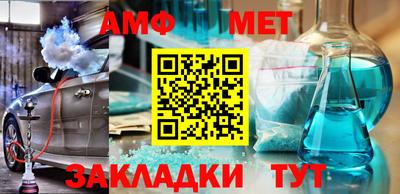 амфетамин Изобильный