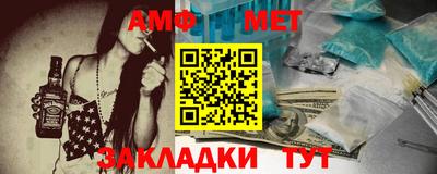 гашик Ипатово