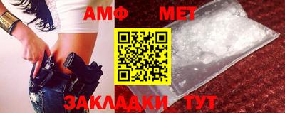 амфетамин Изобильный