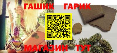 гашик Ипатово