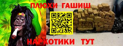 марихуана Ирбит