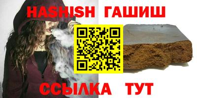 марихуана Ирбит