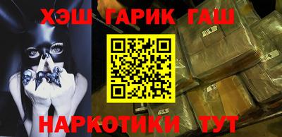 марихуана Ирбит