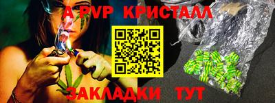 марихуана Ирбит