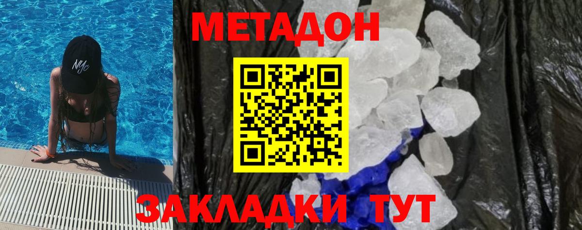 blacksprut   Вход с VPN  Майкоп  Метадон кристалл 