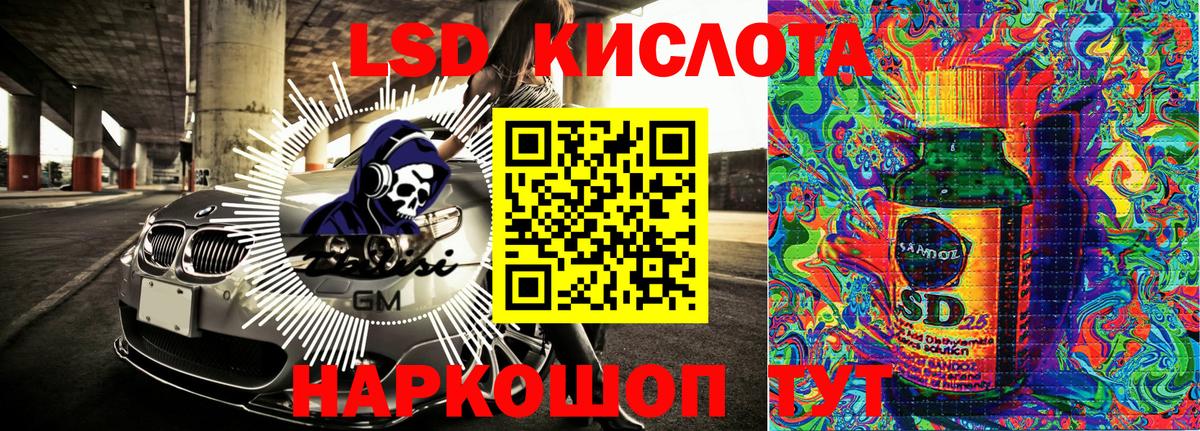 Марки NBOMe 1500мкг Майкоп