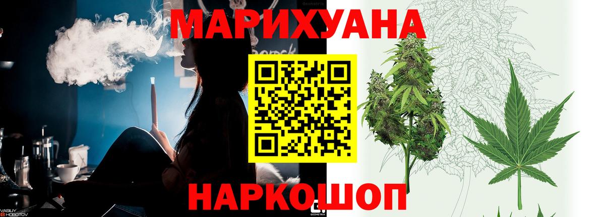 Бошки марихуана THC 21%  Вход с VPN  Марихуана сатива  Канабис сатива  Майкоп  Шишки марихуана Amnesia 